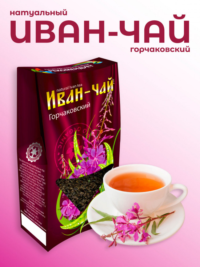 Иван-чай "Горчаковский" гранулированный, ферментированный 40 гр