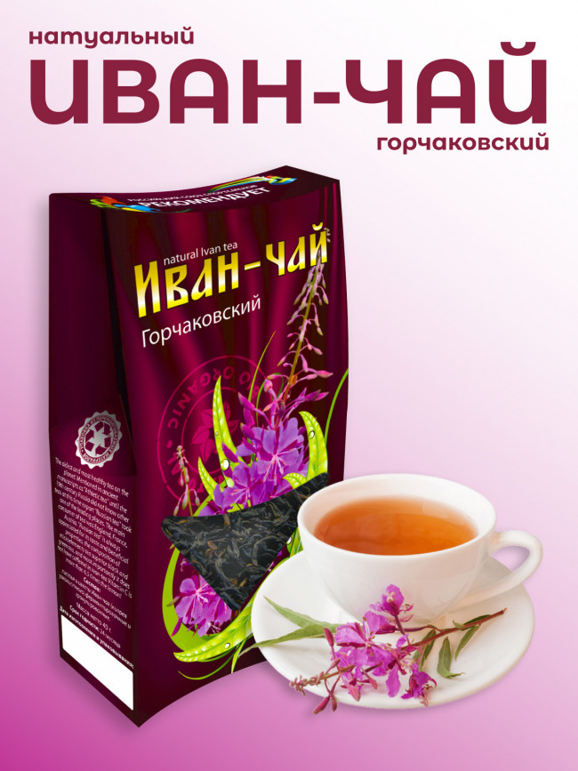 Иван-чай "Горчаковский" зеленый листовой, ферментированный 30 гр