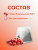 Натуральный ягодный чай "Боярышник" №20 в фильтр-пакетах. Дары Байкала