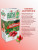 Натуральный ягодный чай "Шиповник" №20 в фильтр-пакетах. Дары Байкала