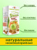 Крипсы яблочные с отрубями (печенье без сахара) набор 3 штуки