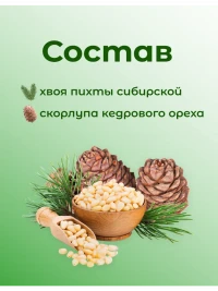 Чай Пихтовый травяной 50 г