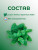 Натуральный травяной чай "Мята" Дары Байкала 50 гр., набор 3 штуки