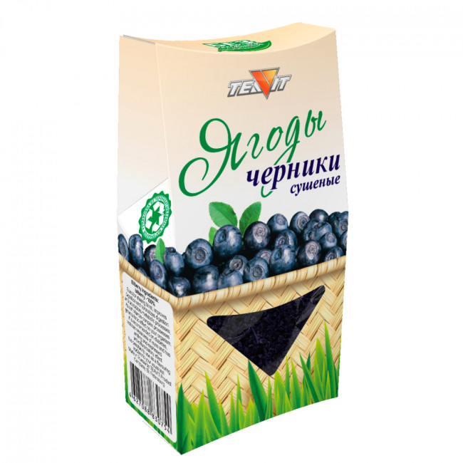 Ягоды Черники 50 гр. дробленые, набор 3 штуки
