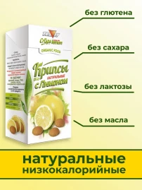 Крипсы яблочные с лимоном без сахара 30 г