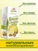 Крипсы яблочные с лимоном без сахара 30 г
