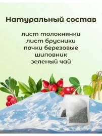 Чай Тибетский №12 мочегонный 20 пакетиков