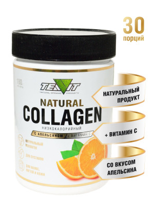 Коллаген "Апельсин витамин С" 180 гр