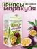 Крипсы с маракуйей без сахара 30 г
