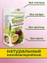 Крипсы с маракуйей без сахара 30 г