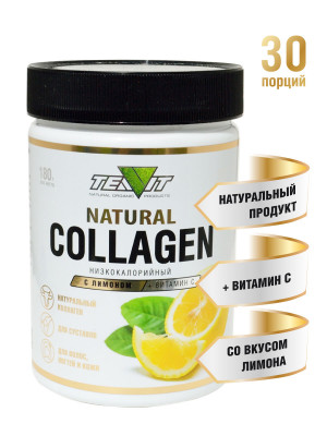 Коллаген "Лимон витамин С" 180 гр