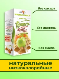 Крипсы яблочные с отрубями без сахара 30 г