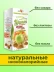 Крипсы яблочные с отрубями без сахара 30 г