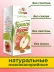 Крипсы яблочные без сахара 30 г