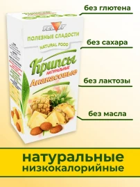 Крипсы ананасовые без сахара 30 г