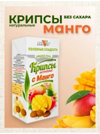 Крипсы с манго без сахара 30 г