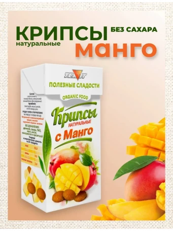 Крипсы с манго без сахара 30 г