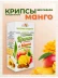 Крипсы с манго без сахара 30 г