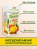 Крипсы с манго без сахара 30 г