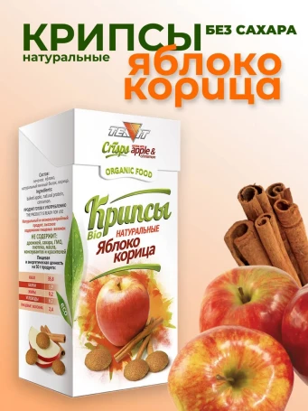 Крипсы яблочные с корицей без сахара 30 г