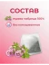 Травяной чай Чабрец 20 пакетиков