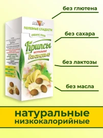 Крипсы банановые без сахара 30 г