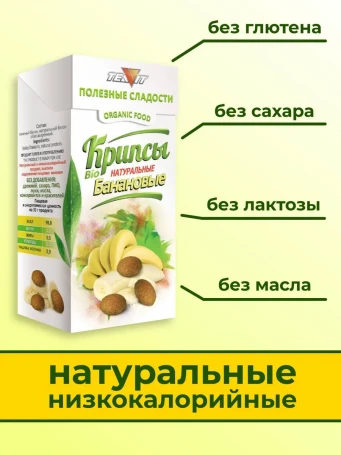 Крипсы банановые без сахара 30 г