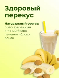 Крипсы банановые без сахара 30 г
