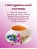 Иван-чай «Горчаковский» с черникой 20 пакетиков