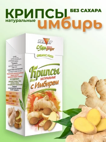 Крипсы яблочные с имбирем без сахара 30 г