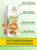 Крипсы яблочные с имбирем без сахара 30 г