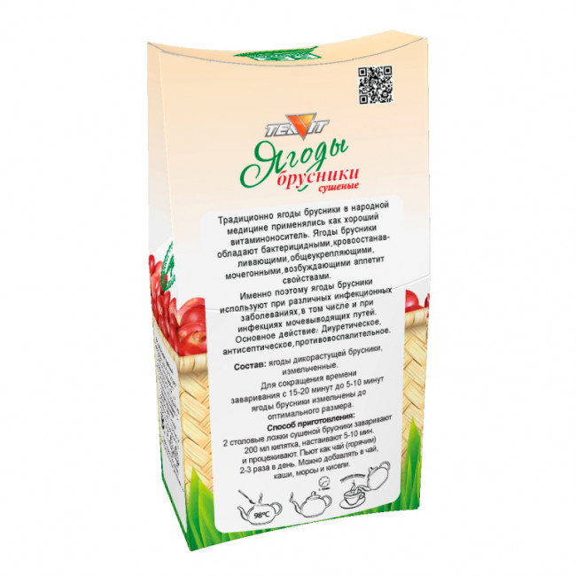 Ягоды Брусники 50 гр. дробленые Ягоды Брусники 50 гр. дробленые