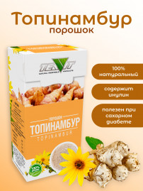 Топинамбур порошок 100 гр