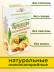 Крипсы натуральные ананасовые (печенье без сахара)