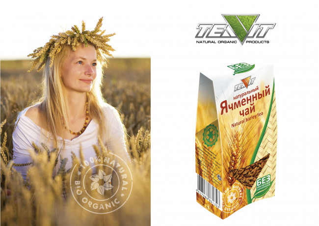 Натуральный ячменный чай, 100 гр., набор 3 штуки Натуральный ячменный чай, 100 гр., набор 3 штуки