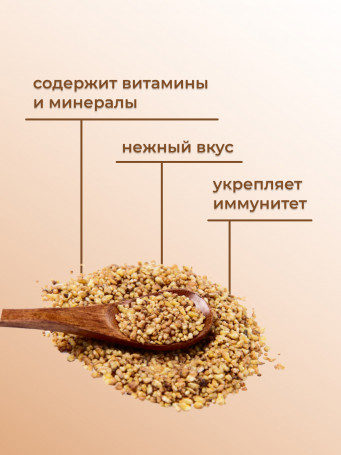 Чай гречишный 50 гр., набор 3 штуки