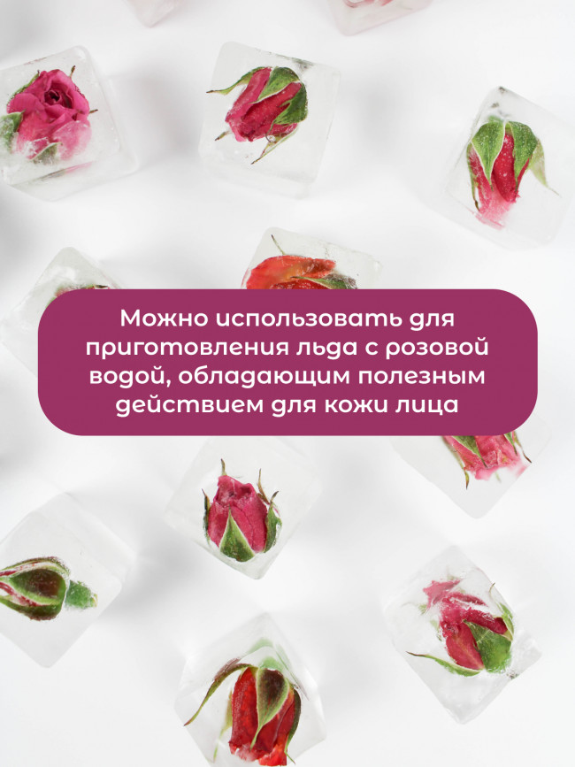 Чайный напиток "Бутоны розы"  30 гр., набор 3 штуки Чайный напиток "Бутоны розы"  30 гр., набор 3 штуки