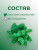 Натуральный травяной чай "Мята" Дары Байкала 50 гр.