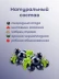 Чай ягодный Смородиновый 50 г