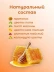 Чай травяной Медовый 50 г