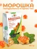 Чай ягодный Морошка 50 г