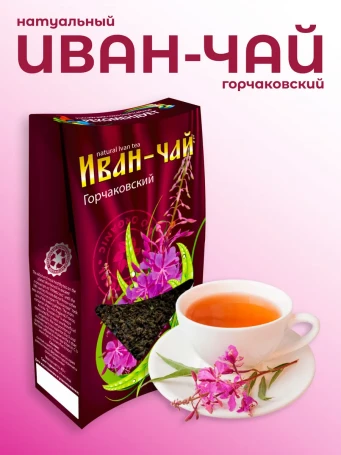 Иван-чай «Горчаковский» гранулированный 40 г