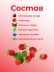 Чай ягодный Земляничный 50 г