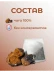 Чай Чага 20 пакетиков