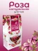 Чай Бутоны розы 30 г