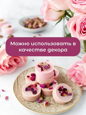 Чай Бутоны розы 30 г
