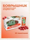 Чай Боярышник 20 пакетиков