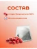 Чай Боярышник 20 пакетиков