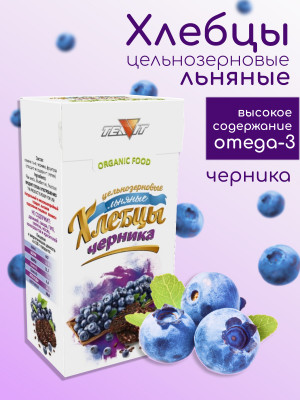 Хлебцы льняные черника 90 гр.
