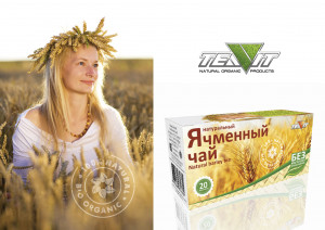 Натуральный ячменный чай в фильтр-пакетах